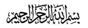 bismillah[1]